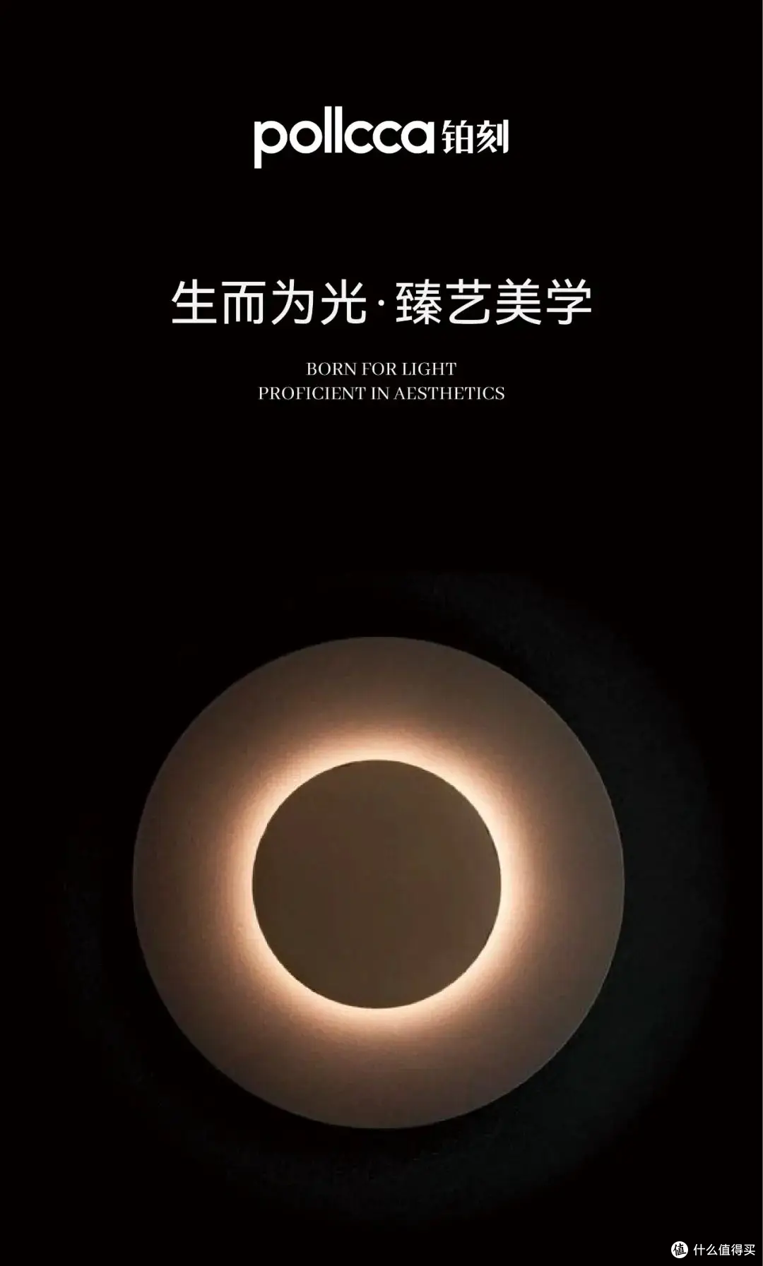 高端突围 三雄极光的「破局密码」是什么？