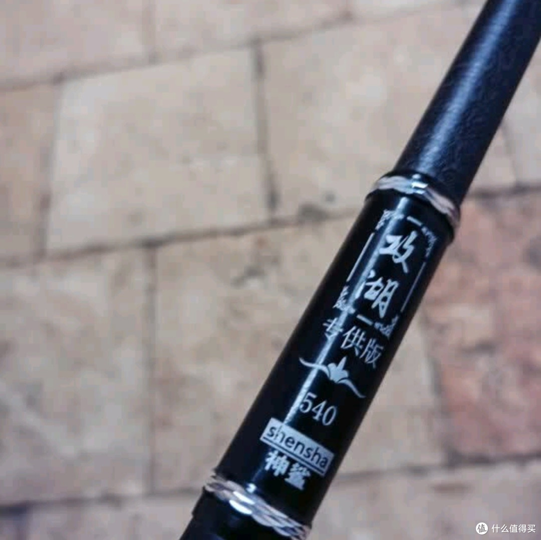 神鲨攻湖5.4米鱼竿深度测评:超轻超硬,尽享钓鱼之乐
