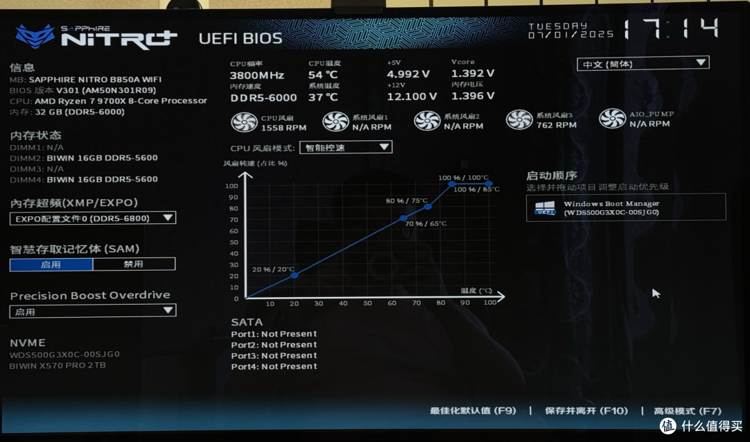 全金属装甲 AMD大板之选 蓝宝石NiTRO氮动B850A主板装机评测