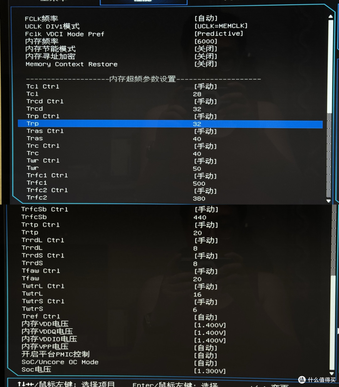 全金属装甲 AMD大板之选 蓝宝石NiTRO氮动B850A主板装机评测