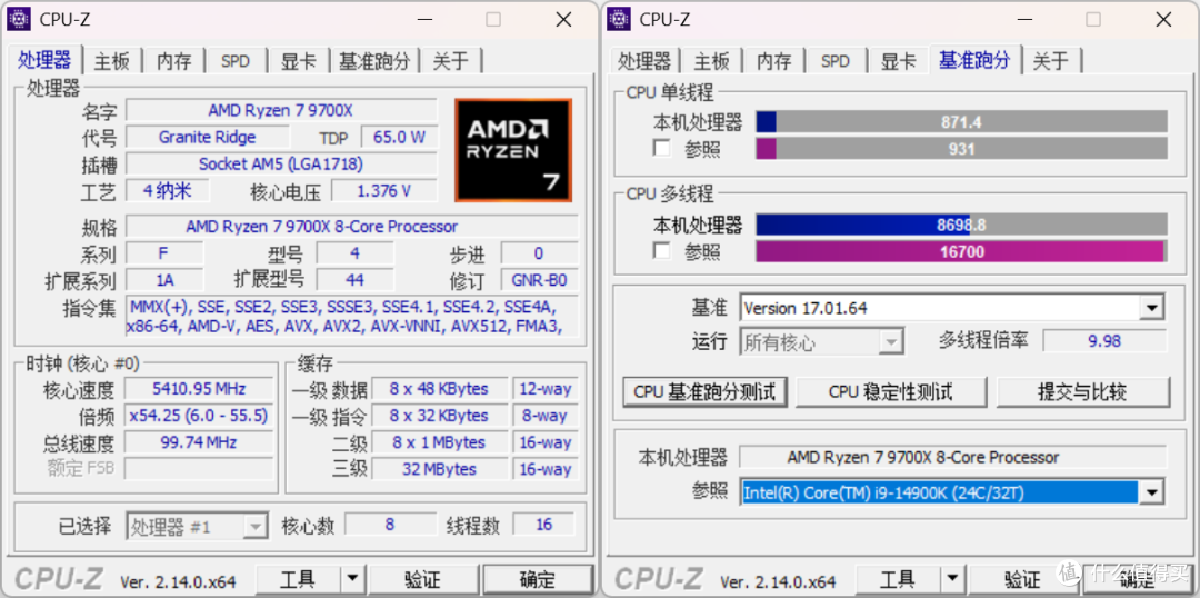 全金属装甲 AMD大板之选 蓝宝石NiTRO氮动B850A主板装机评测