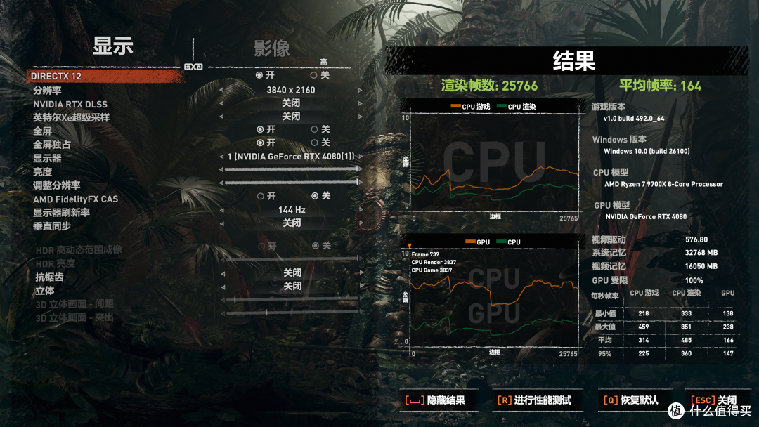 全金属装甲 AMD大板之选 蓝宝石NiTRO氮动B850A主板装机评测