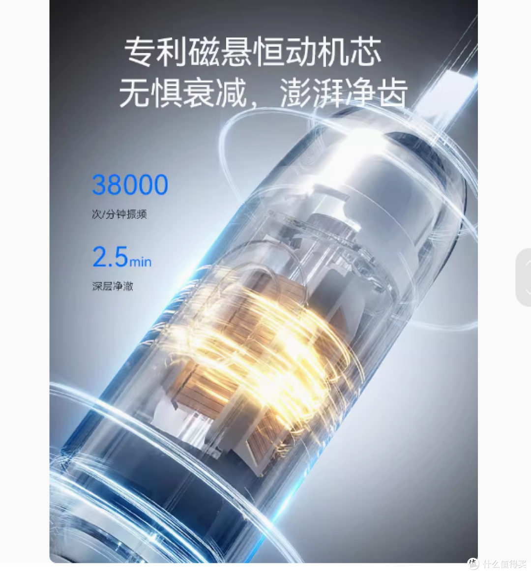 💖华为智选力博得电动牙刷 3,我的口腔护理新宠!