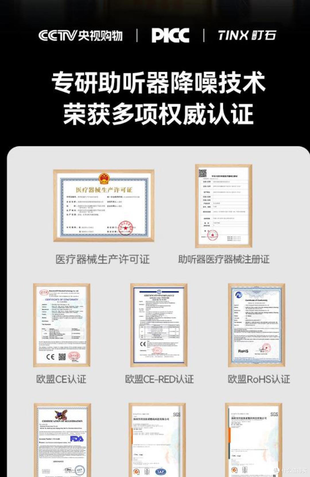 助听器排名前十名牌子是哪些？奥迪康好用吗？看这篇妥够