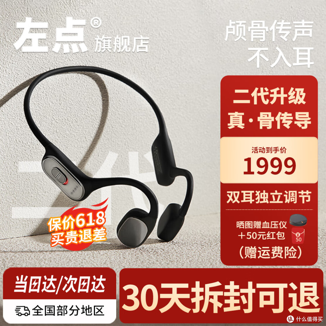 助听器排名前十名牌子是哪些？奥迪康好用吗？看这篇妥够