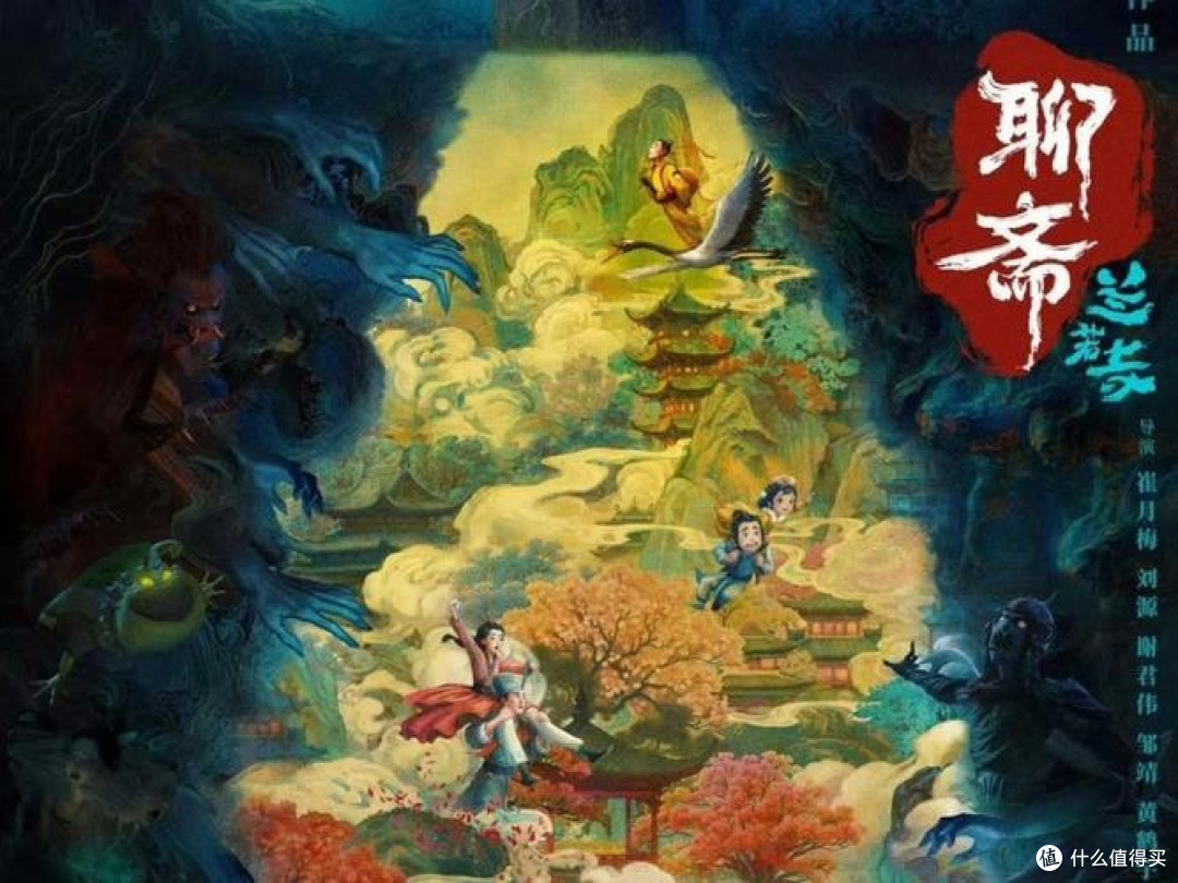 《聊斋:兰若寺》又让东方美学惊艳大银幕。