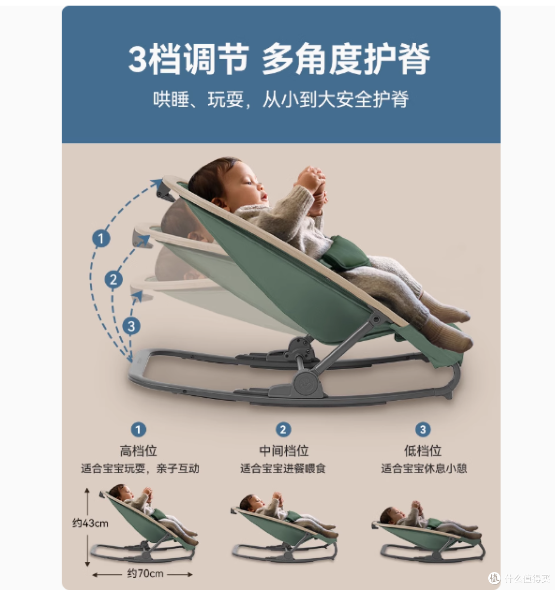Maxi - Cosi 迈可适 Kori 婴儿摇椅:宝宝的舒适港湾