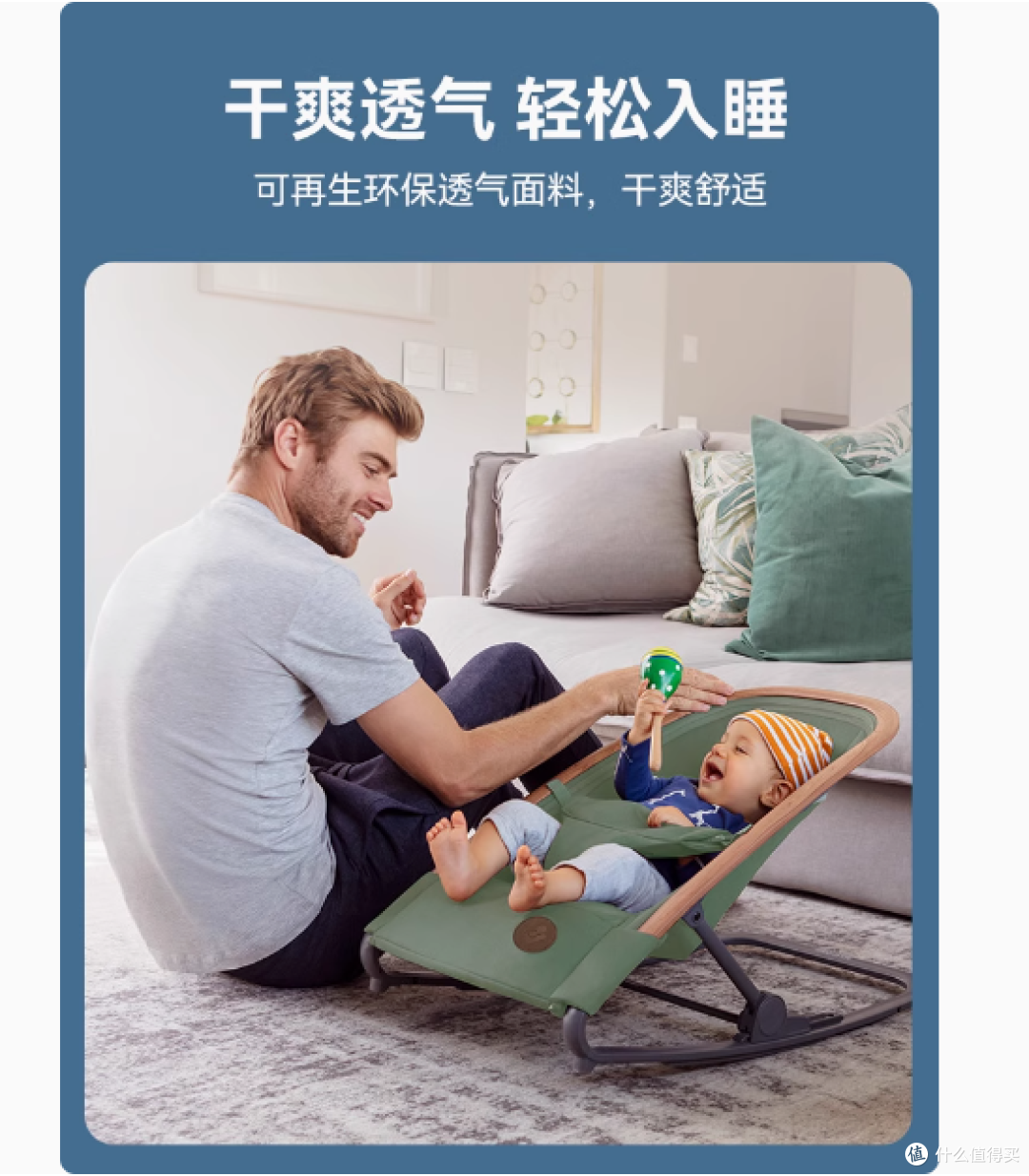 Maxi - Cosi 迈可适 Kori 婴儿摇椅:宝宝的舒适港湾
