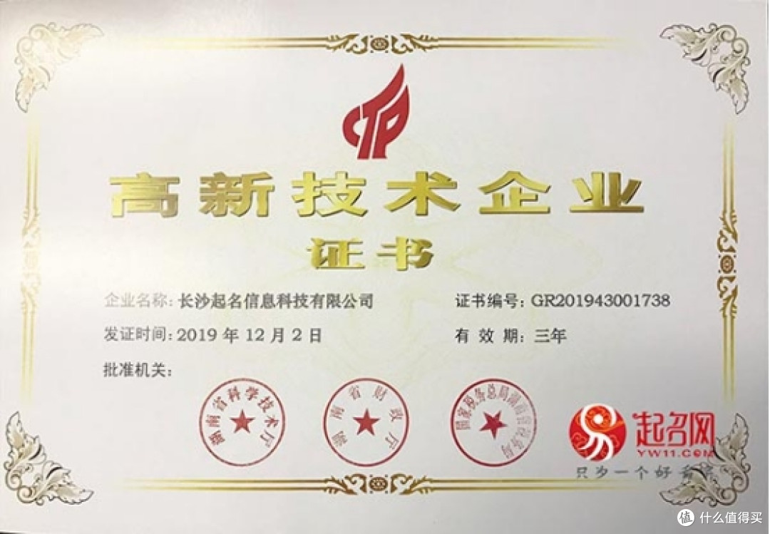 起名改名大师谁最厉害？专家榜单大揭秘！