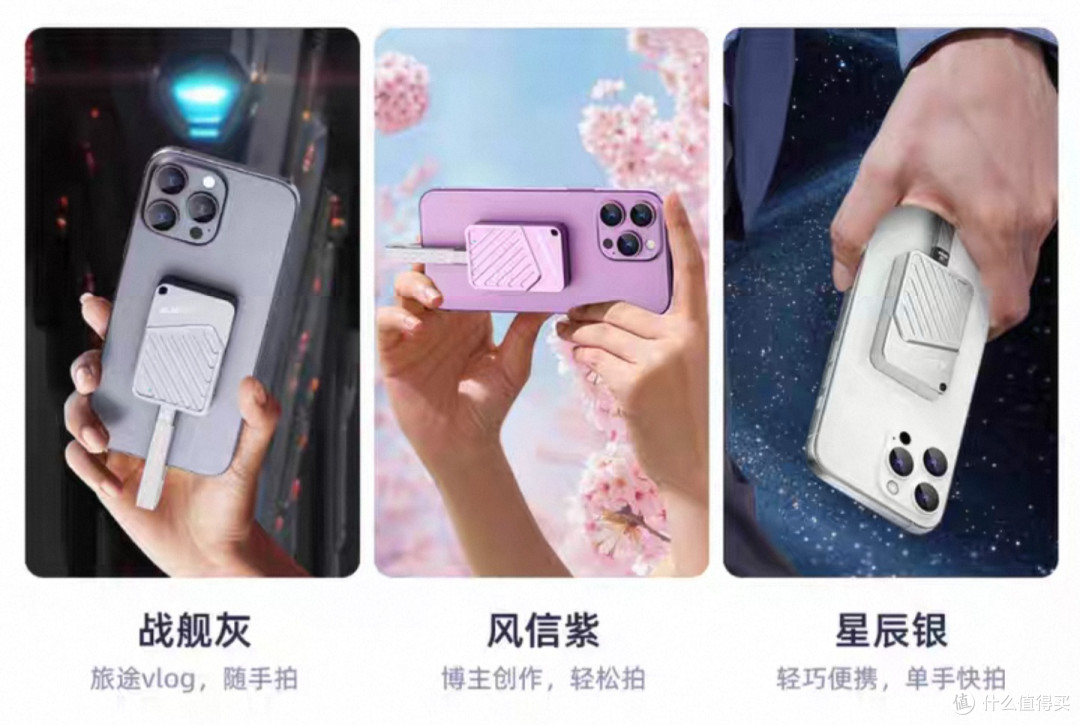 虚假宣传?速率不达标?麦沃磁吸固态硬盘实测分享!