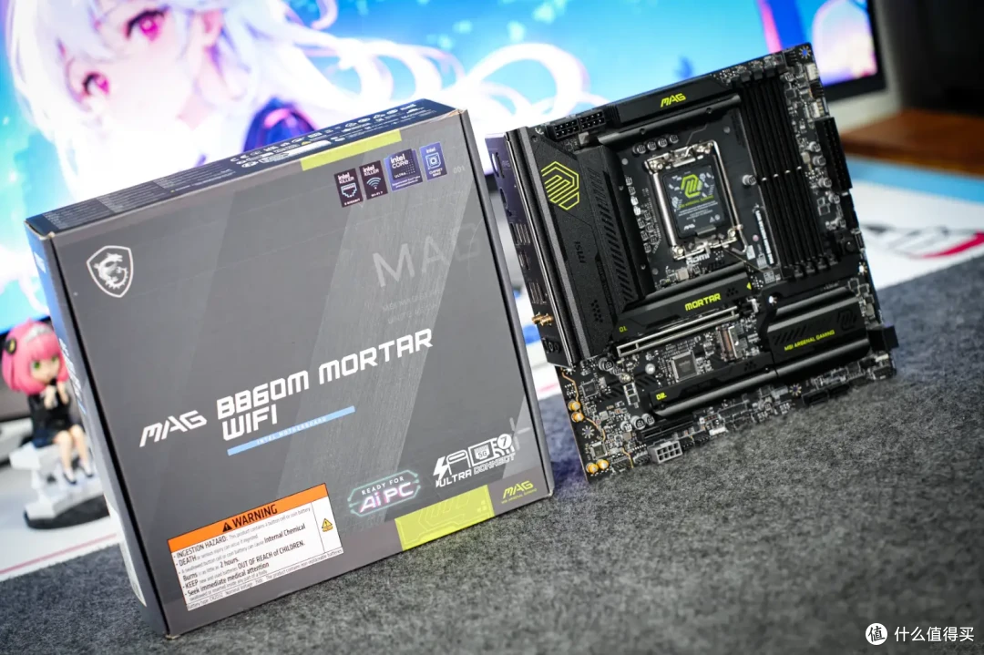 绝配降价后的酷睿Ultra？微星MAG B860M MORTAR WIFI迫击炮实测