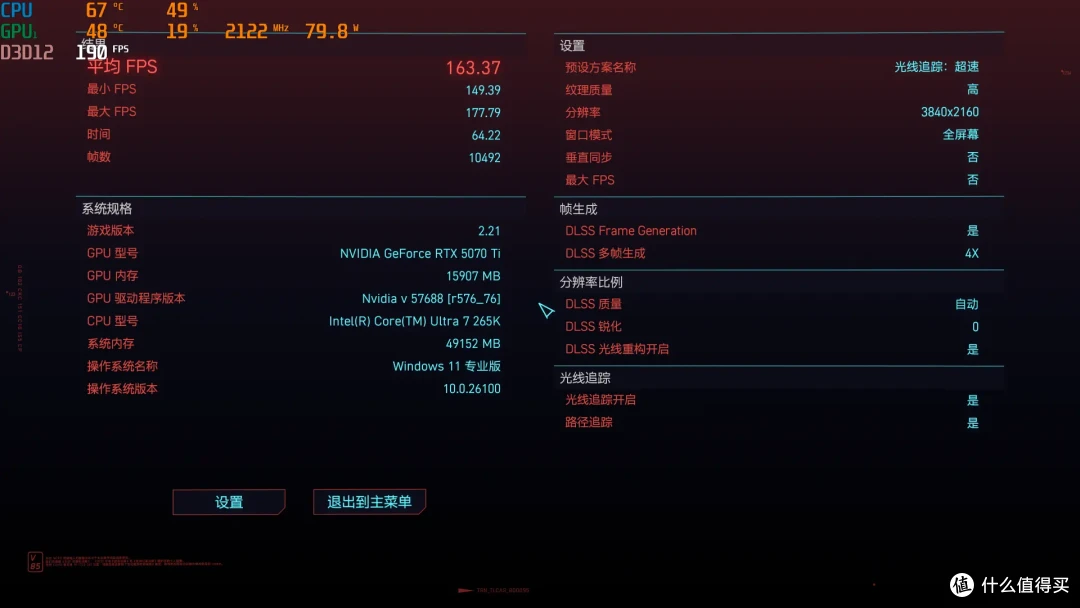 绝配降价后的酷睿Ultra？微星MAG B860M MORTAR WIFI迫击炮实测