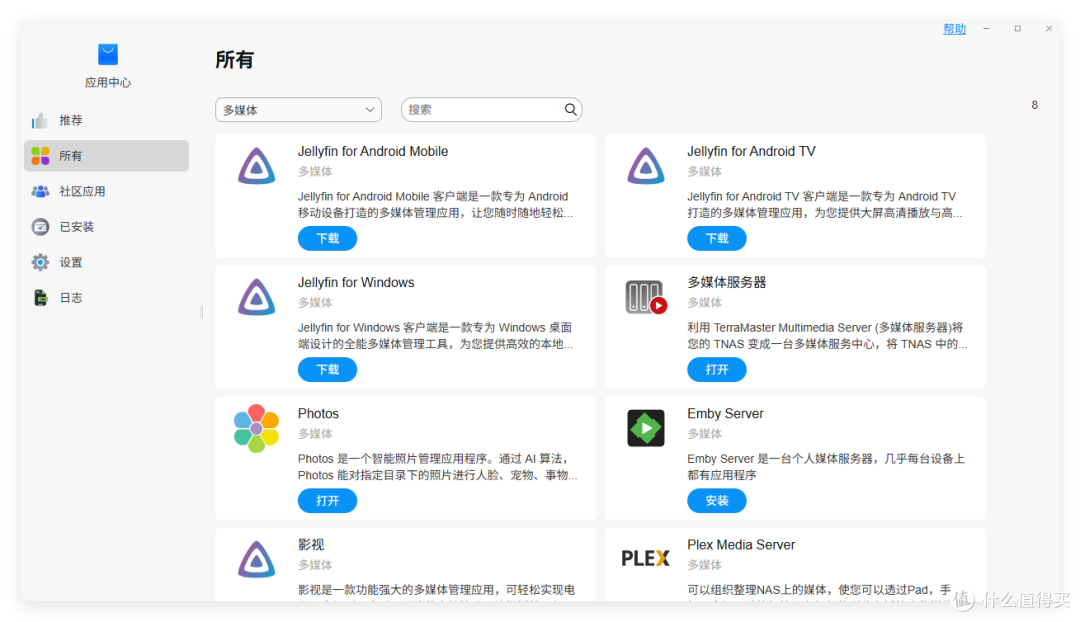 QQ_1751353921255.png