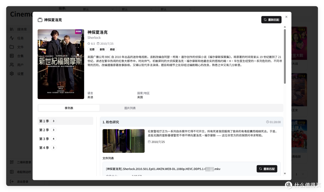 QQ_1751358151738.png