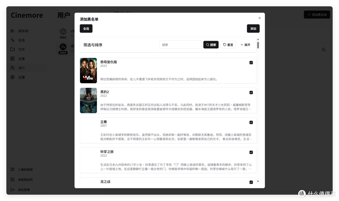 QQ_1751358943729.png