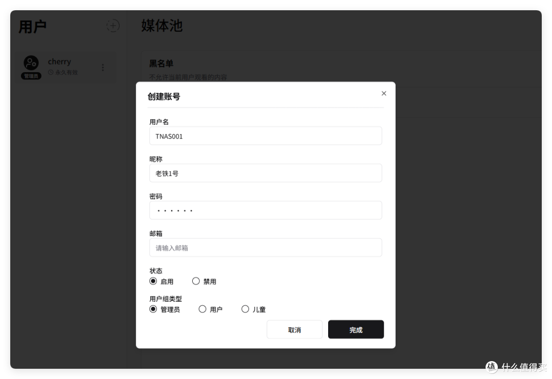 QQ_1751358879279.png
