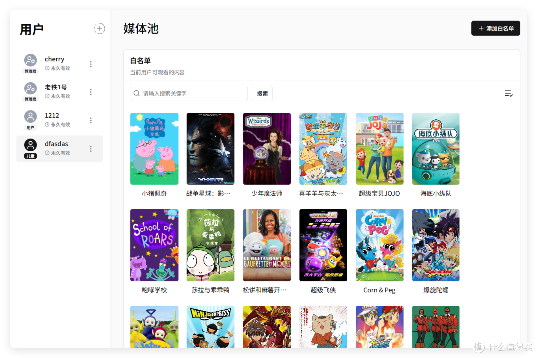 QQ_1751359147118.png