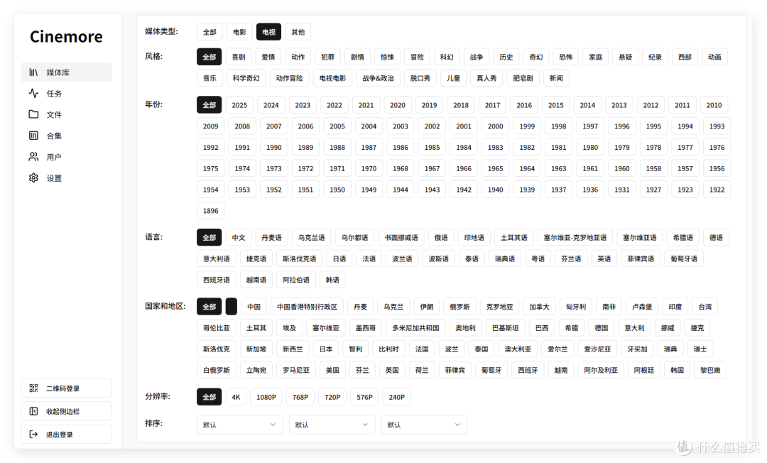 QQ_1751358186634.png