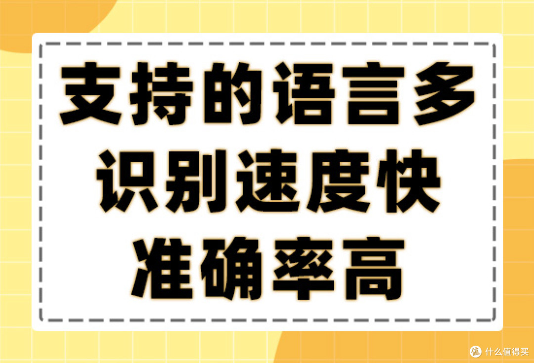语音转文字软件哪个好用?10款语音转文字软件推荐