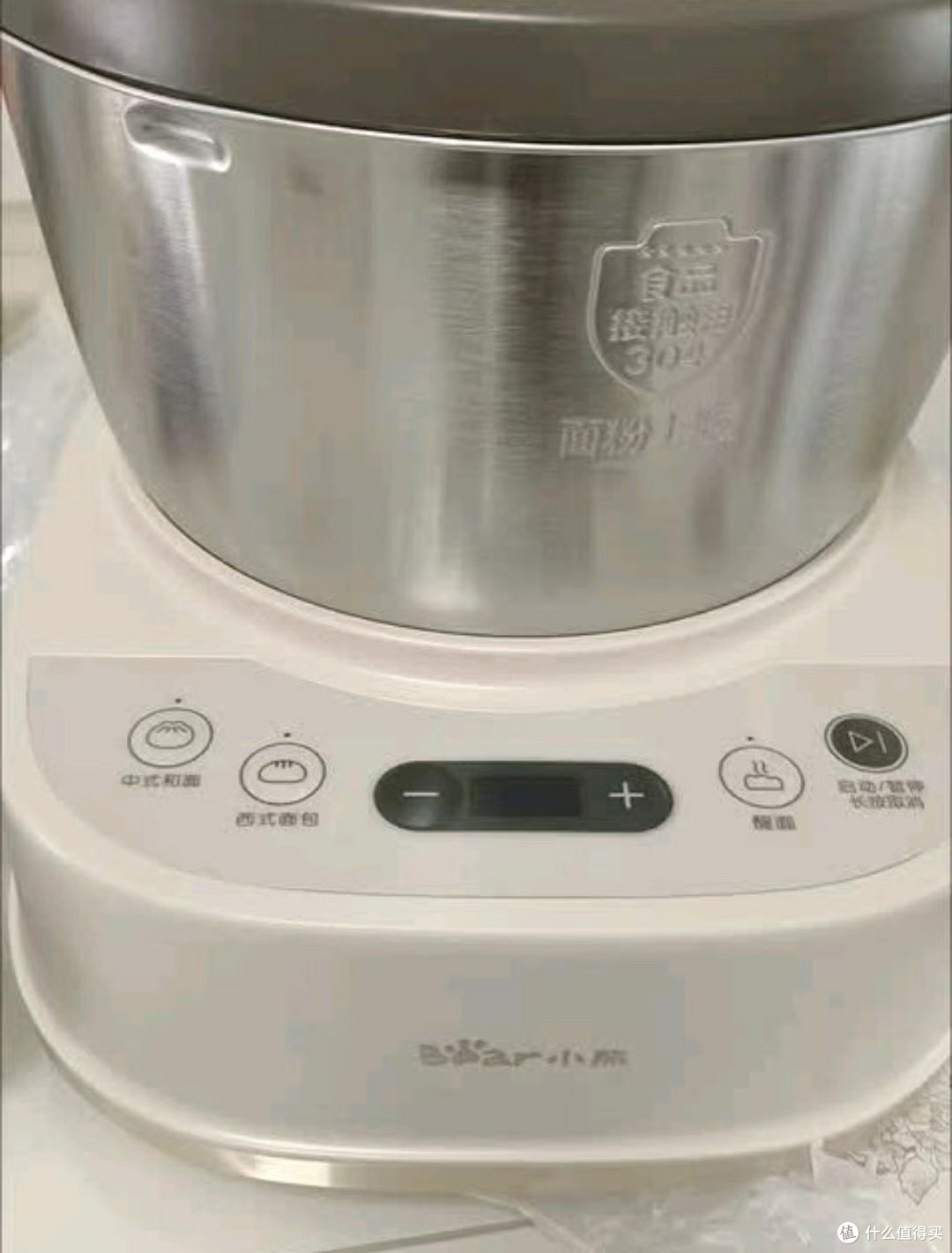 懒人面点新神器!小熊智能和面机让我彻底解放双手啦🍞👩🍳