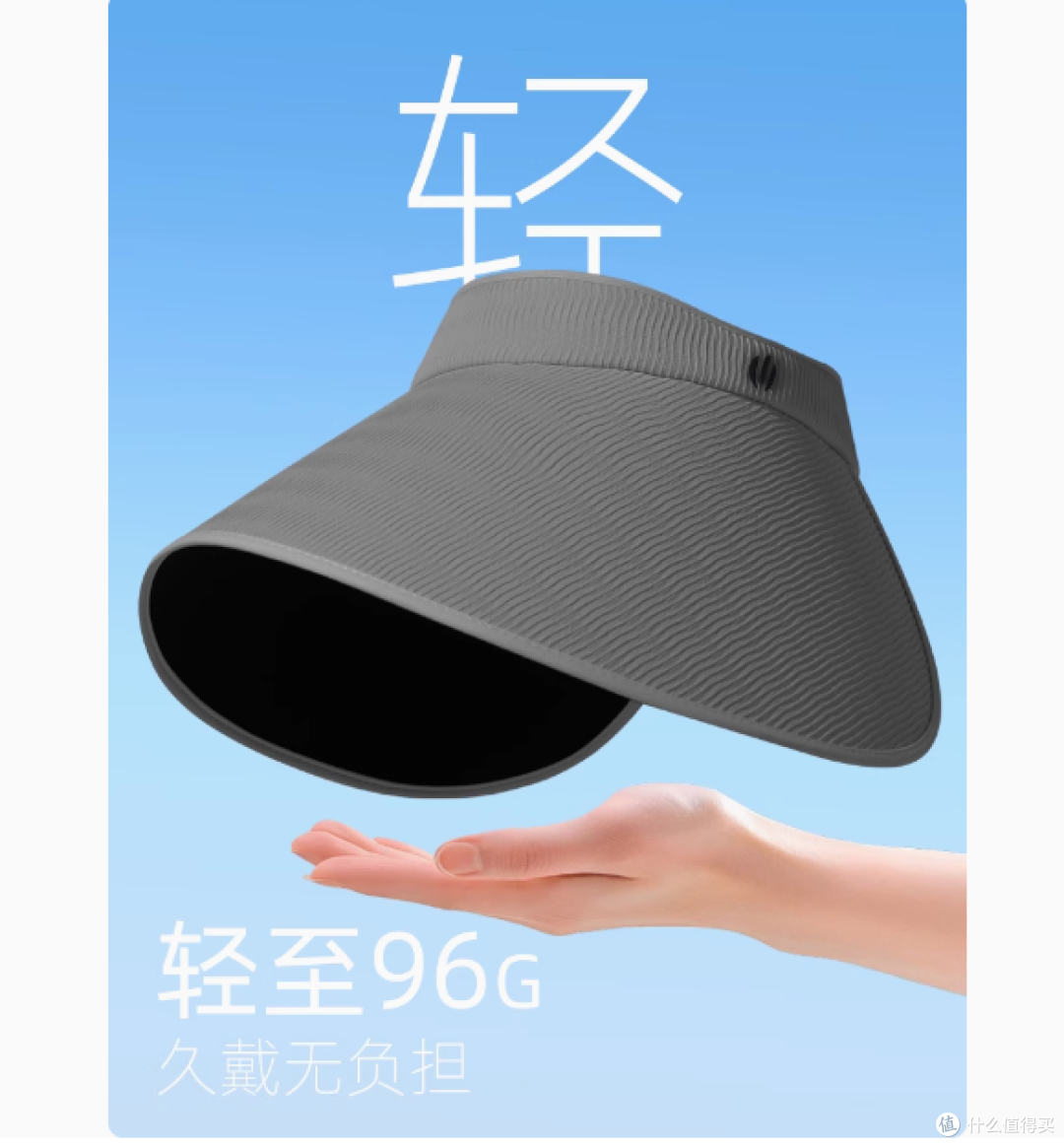 ☀️我与太阳肩并肩,全靠这顶防晒帽保命