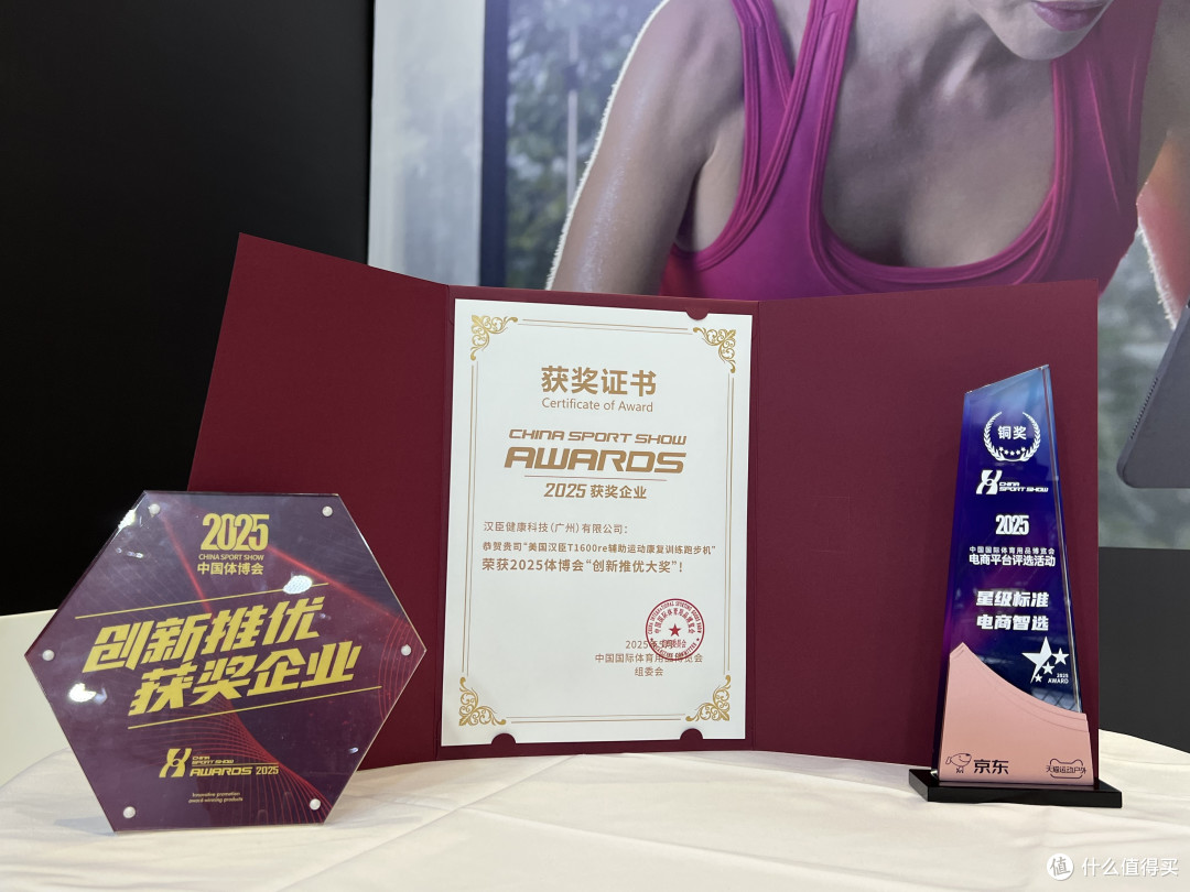 健身党必看!美国汉臣 VS 麦瑞克,谁才是器械界的硬核担当?