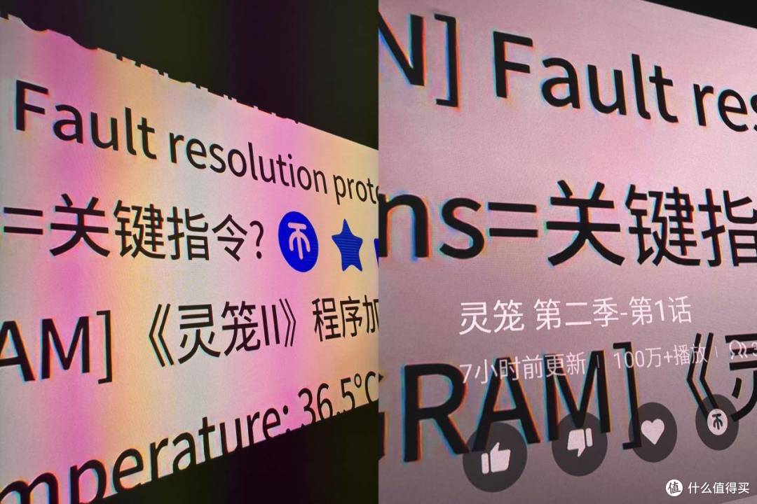 纯三色激光投影仪不适合近视眼？揭秘背后的科学依据