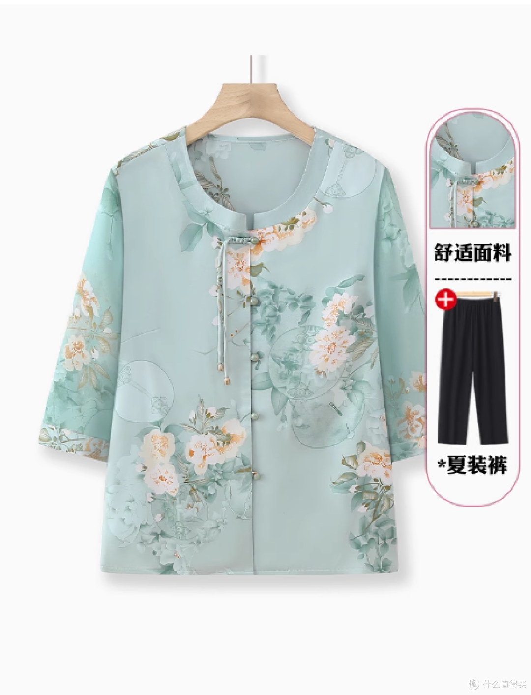 晚年之美:妈妈装与奶奶夏装中式衬衫老年人套装的时尚韵味