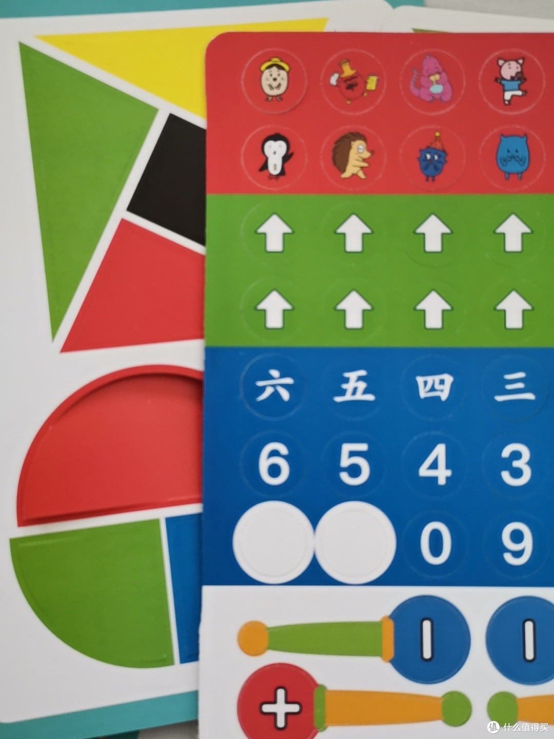 数学全脑启蒙，一亩宝盒不错呦
