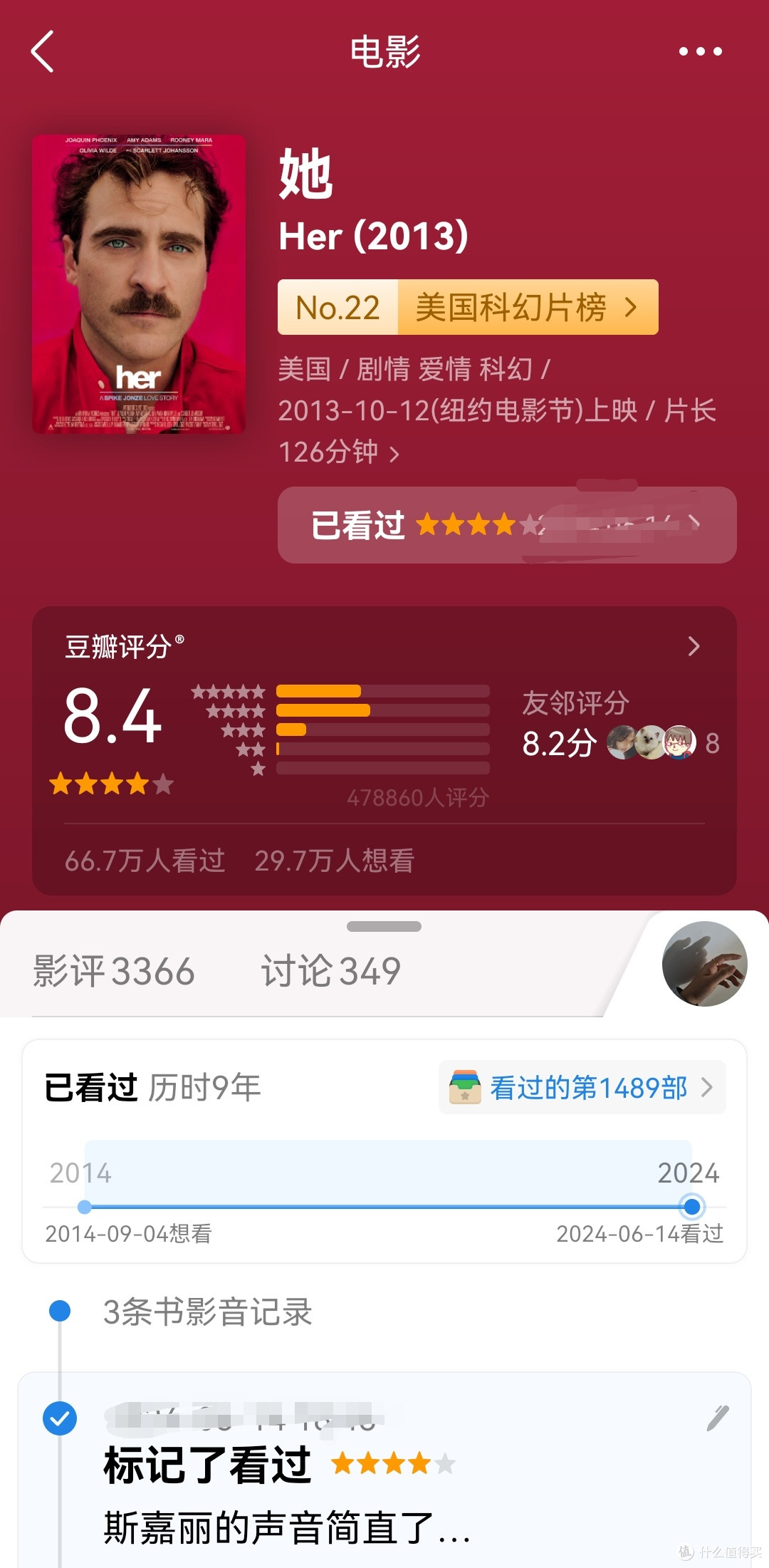 关于跟AI成为朋友这件事