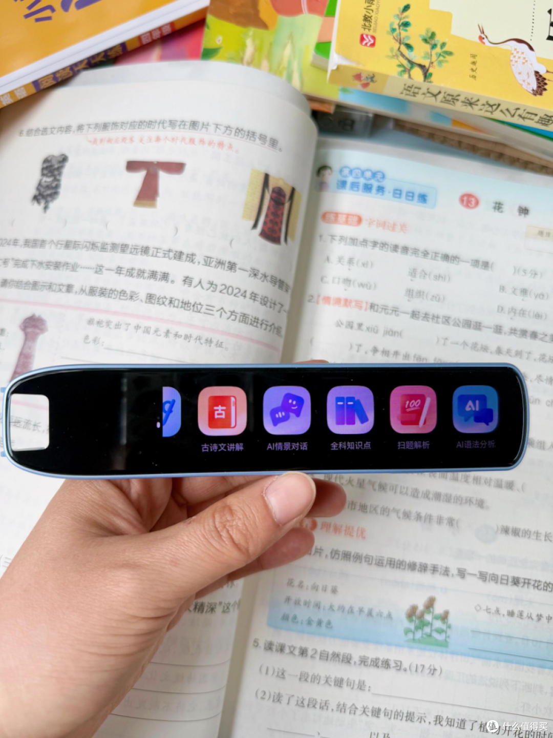 网易词典笔S7Pro测评:暑假全科提分利器