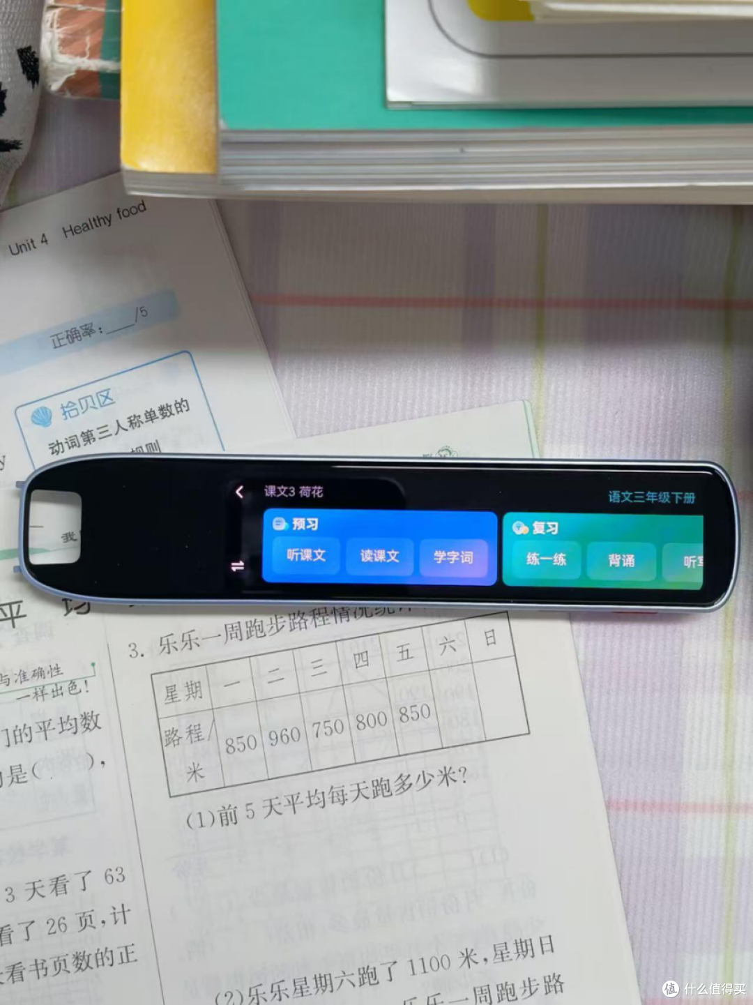 网易词典笔S7Pro测评:暑假全科提分利器
