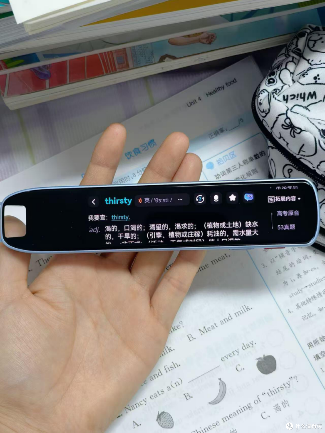 网易词典笔S7Pro测评:暑假全科提分利器