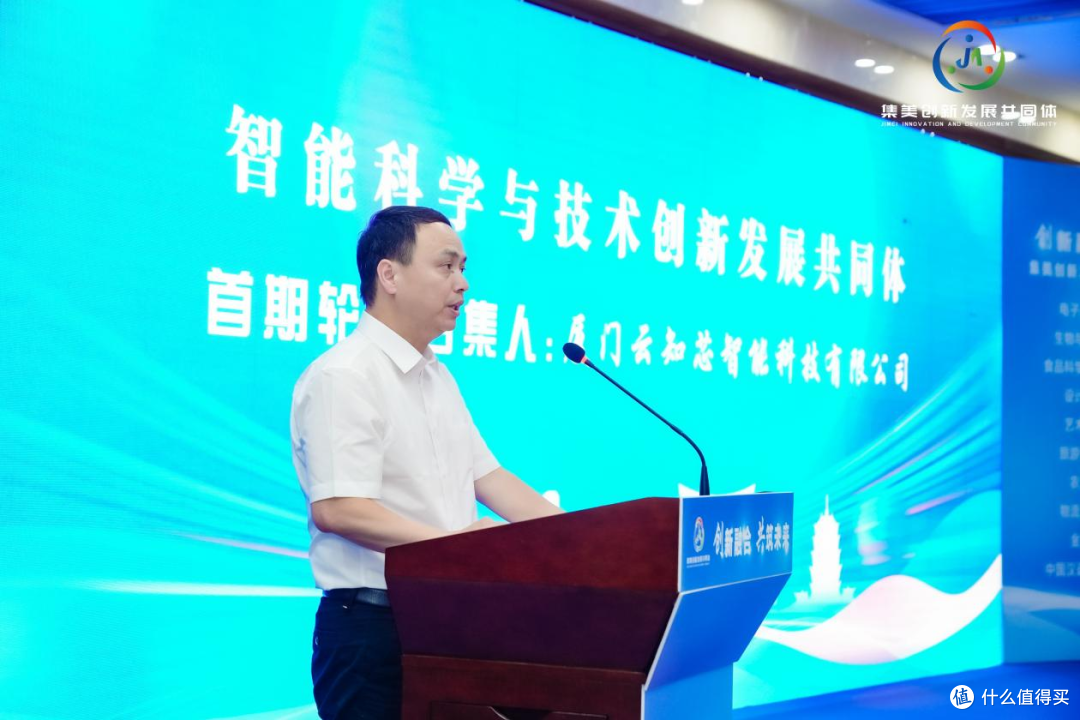 云知声东南总部成功入选厦门市集美区首批实习实训基地