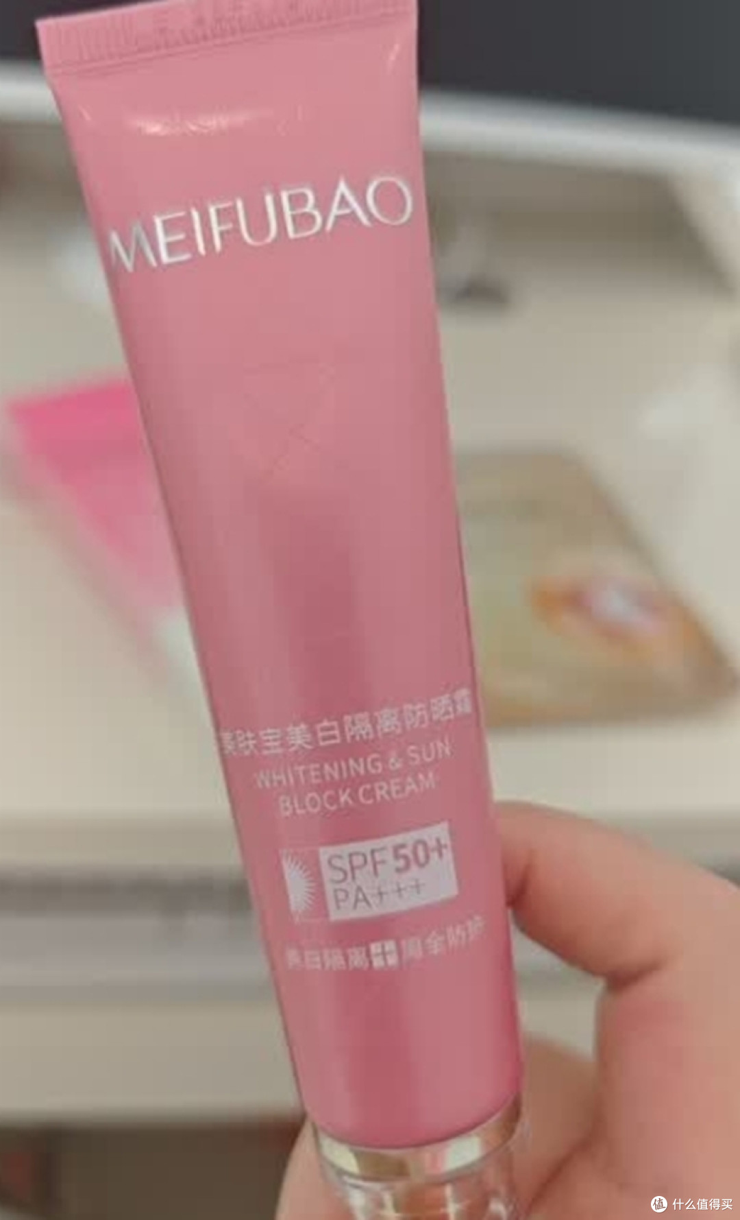 百元以内好用不贵的防晒霜推荐,曼秀雷敦、大宝、美肤宝哪个好用
