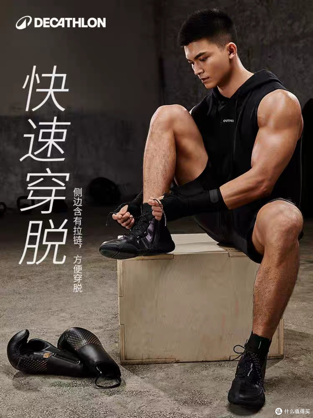 迪卡侬KD900X LD+:全掌碳板设计
