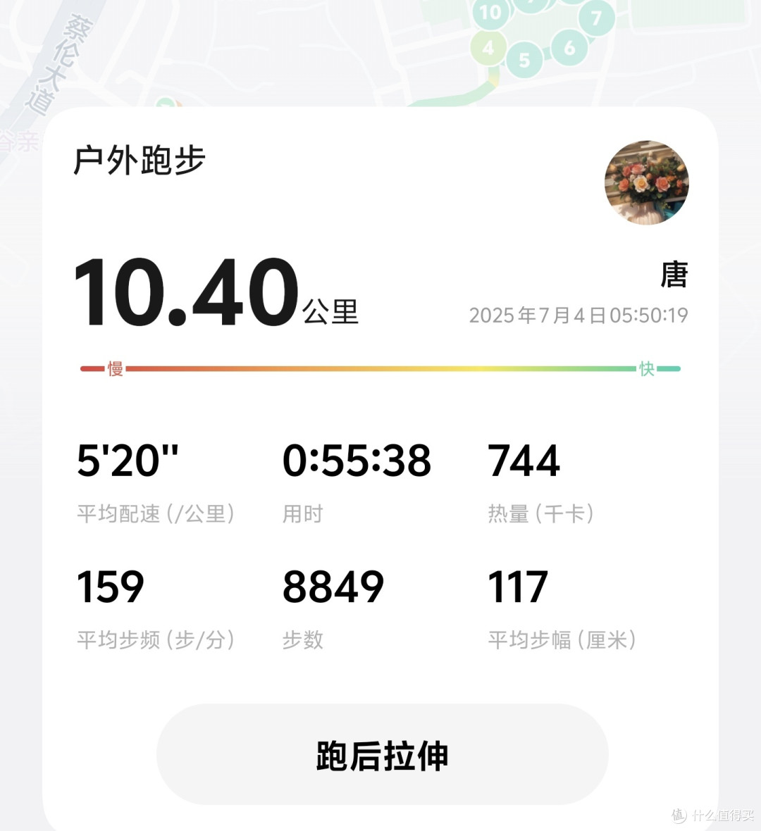 神价呀乔丹清货,50元到手顶级飞影套装原价219,10公里实测超值
