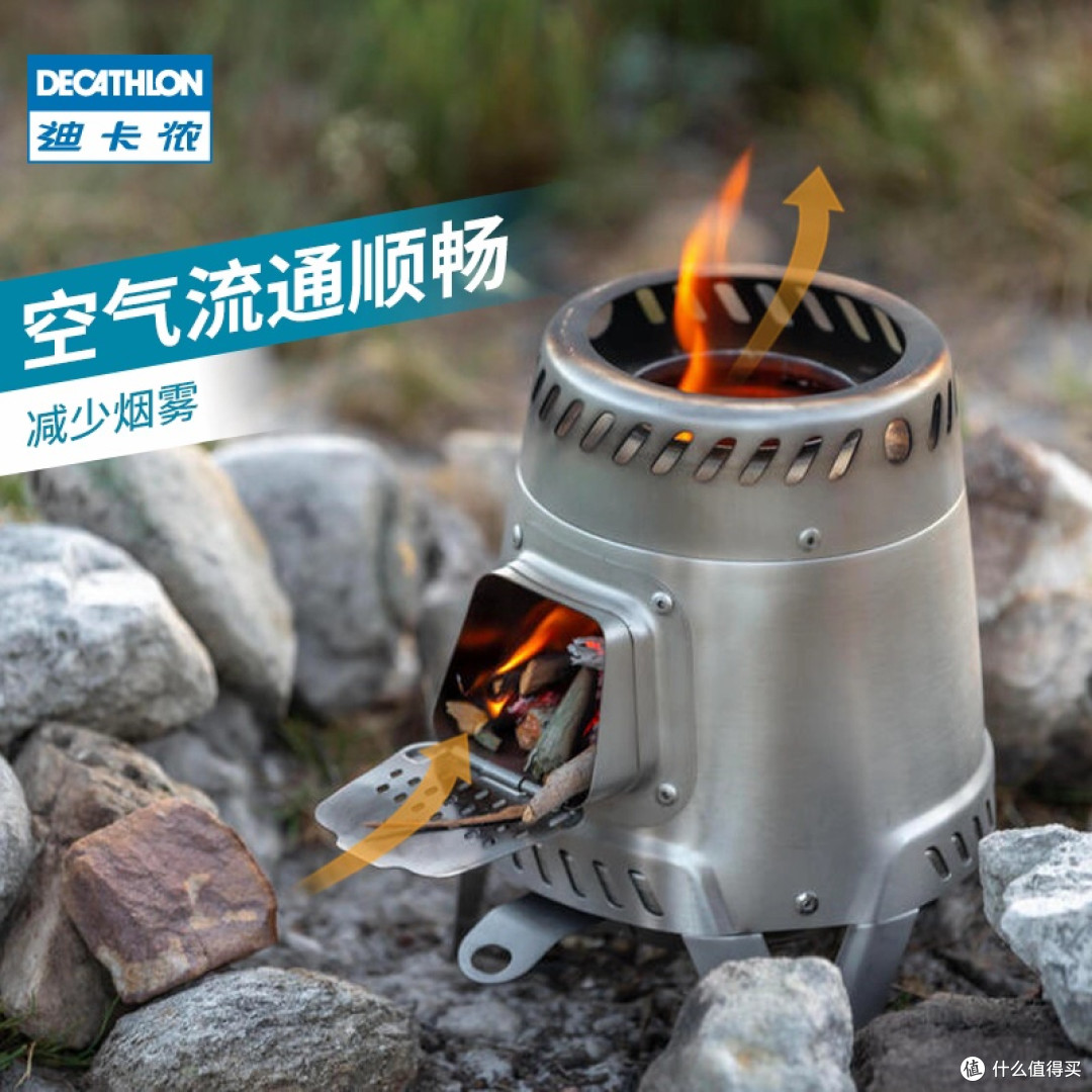 迪卡侬便携木炭炉具评测