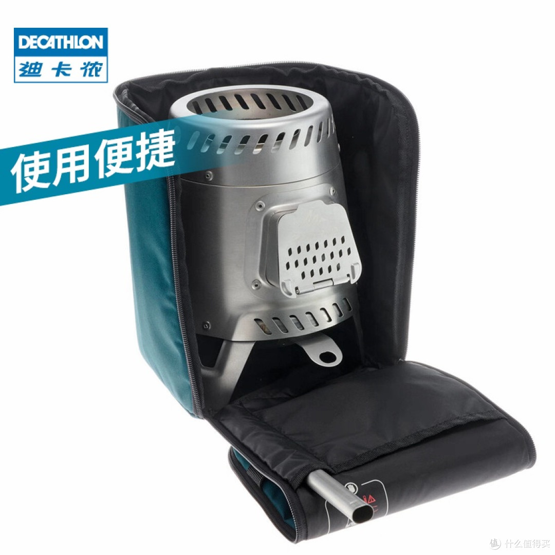 迪卡侬便携木炭炉具评测