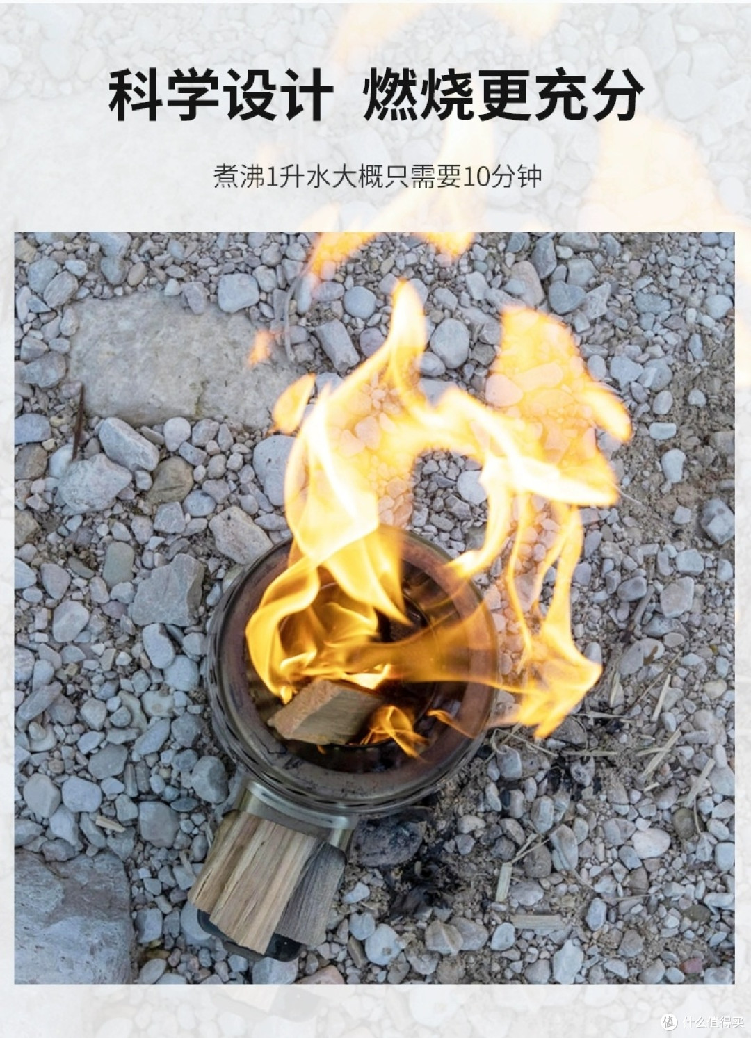 迪卡侬便携木炭炉具评测