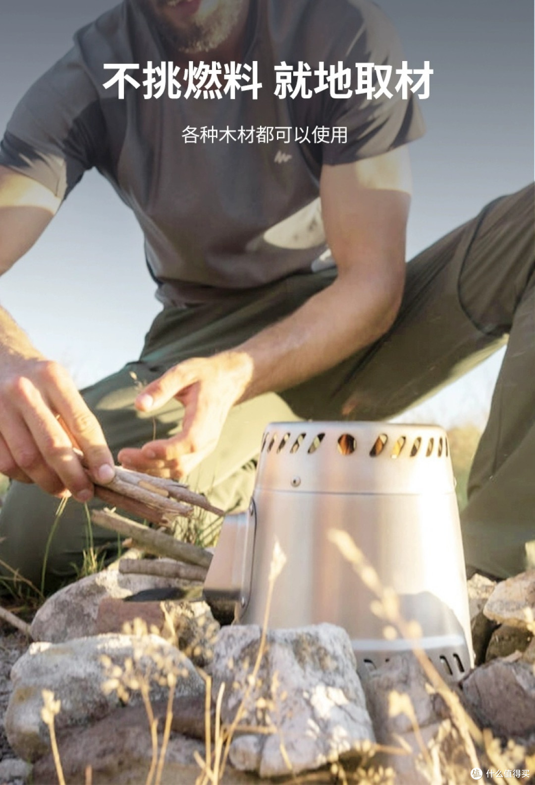 迪卡侬便携木炭炉具评测