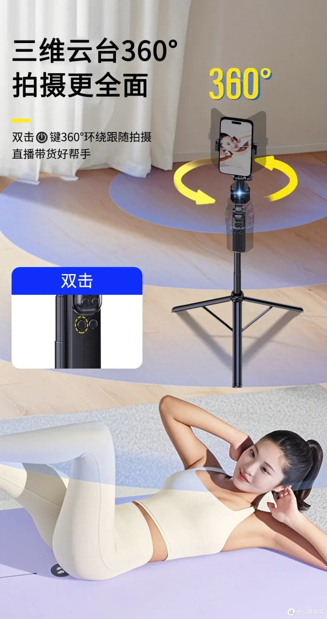 靓点拍Selfieshow C05F堪称王炸级产品!智能跟拍,拍照无忧!