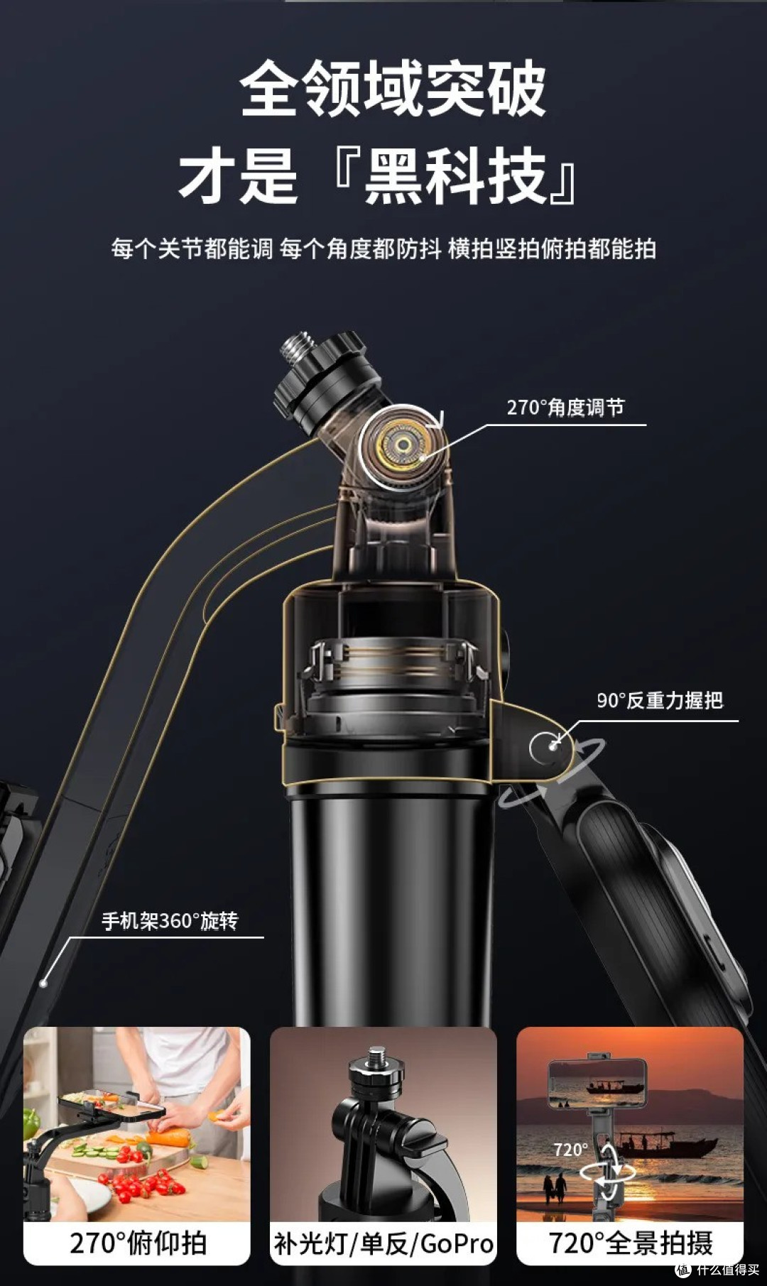 靓点拍Selfieshow C05F堪称王炸级产品!智能跟拍,拍照无忧!