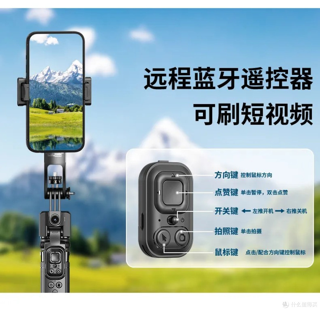 靓点拍Selfieshow C05F堪称王炸级产品!智能跟拍,拍照无忧!
