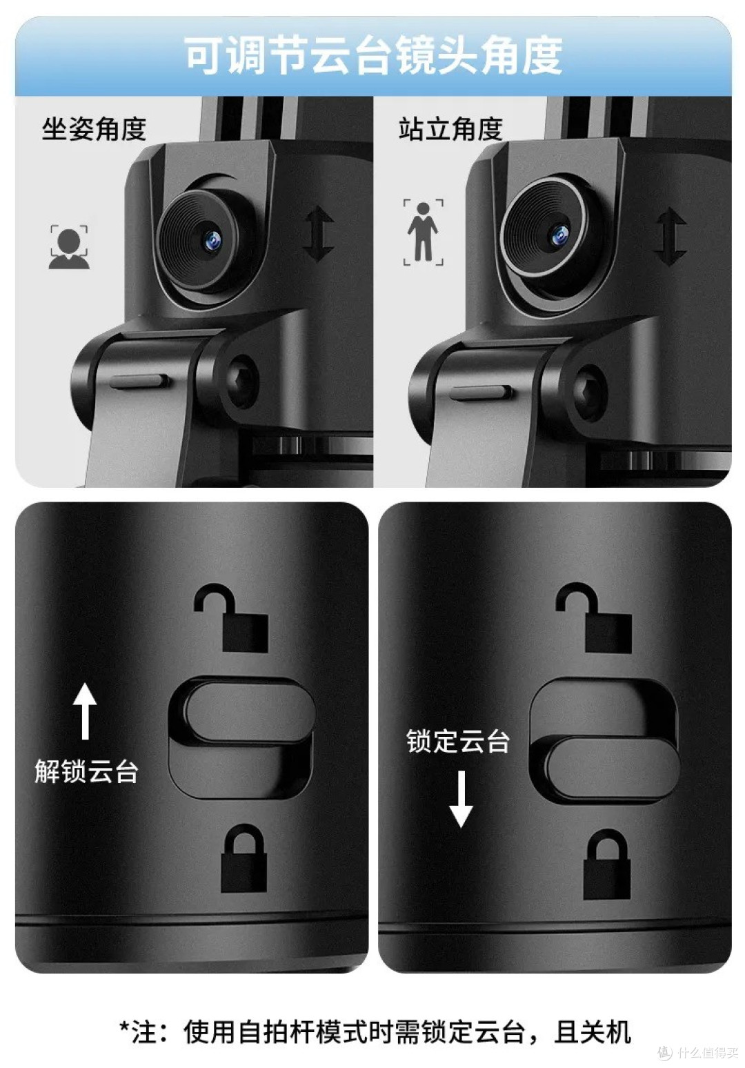 靓点拍Selfieshow C05F堪称王炸级产品!智能跟拍,拍照无忧!