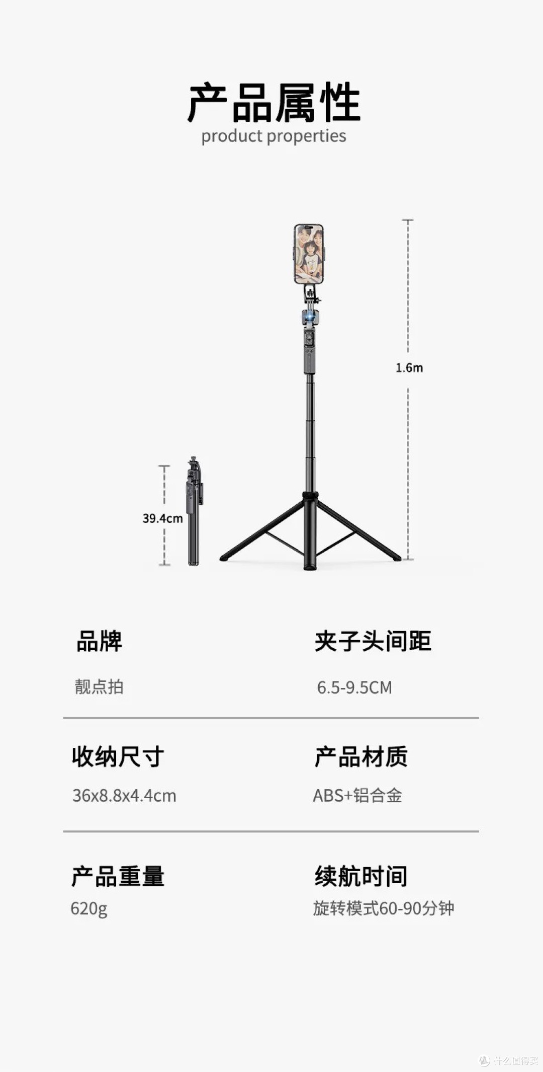 靓点拍Selfieshow C05F堪称王炸级产品!智能跟拍,拍照无忧!