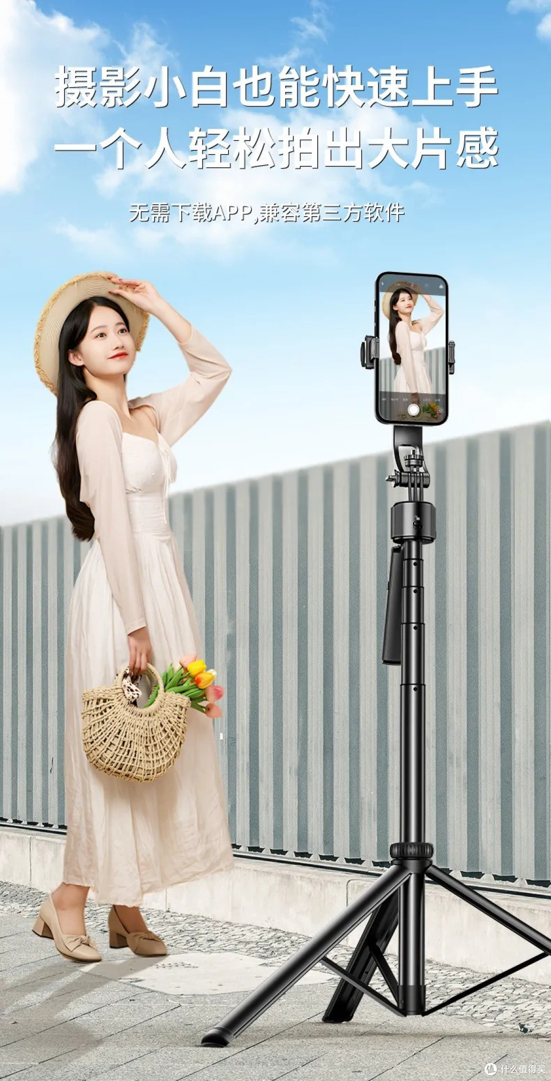 靓点拍Selfieshow C05F堪称王炸级产品!智能跟拍,拍照无忧!