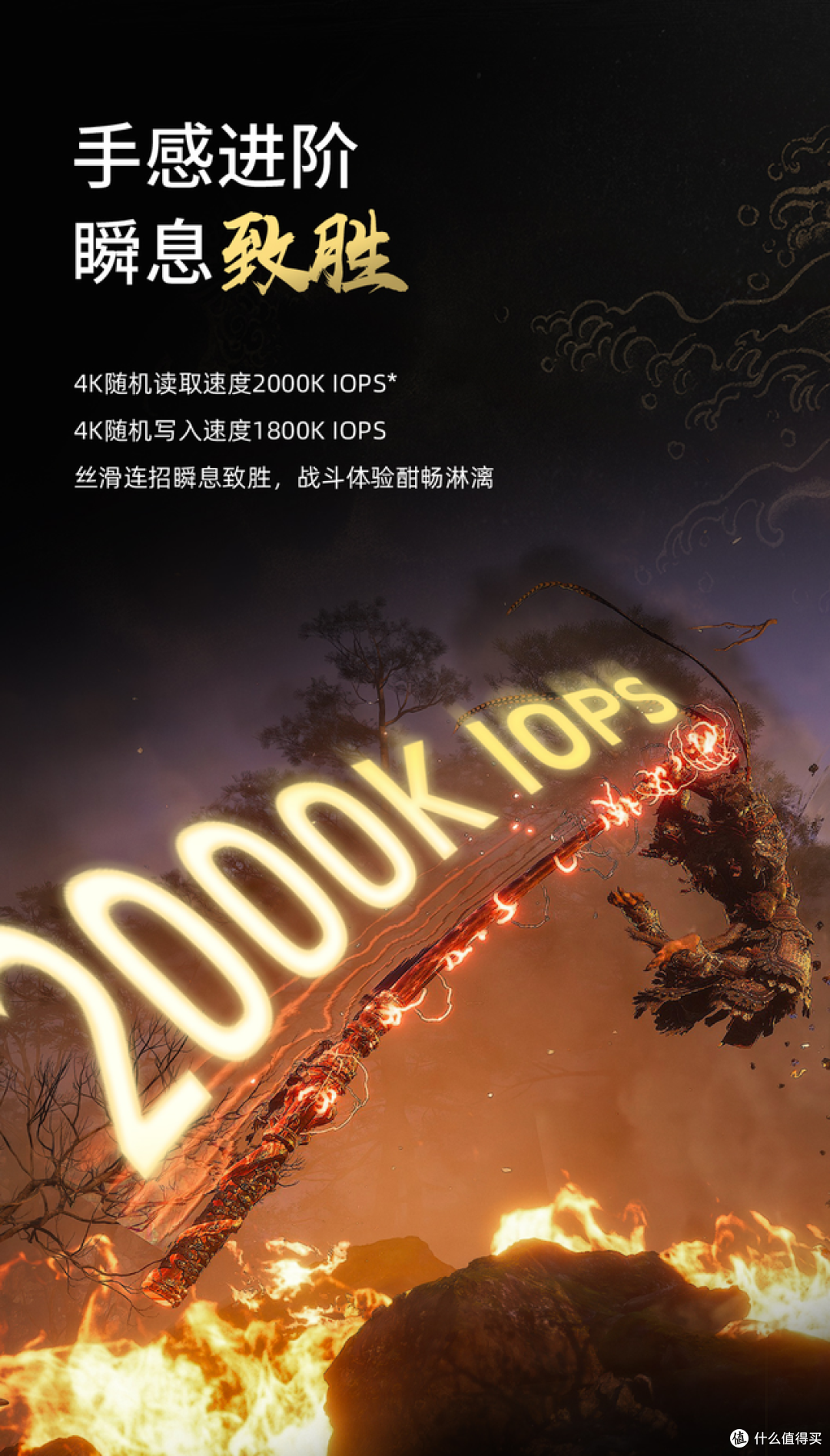 致态TiPro9000固态硬盘：开启PCIe 5.0时代的速度新纪元