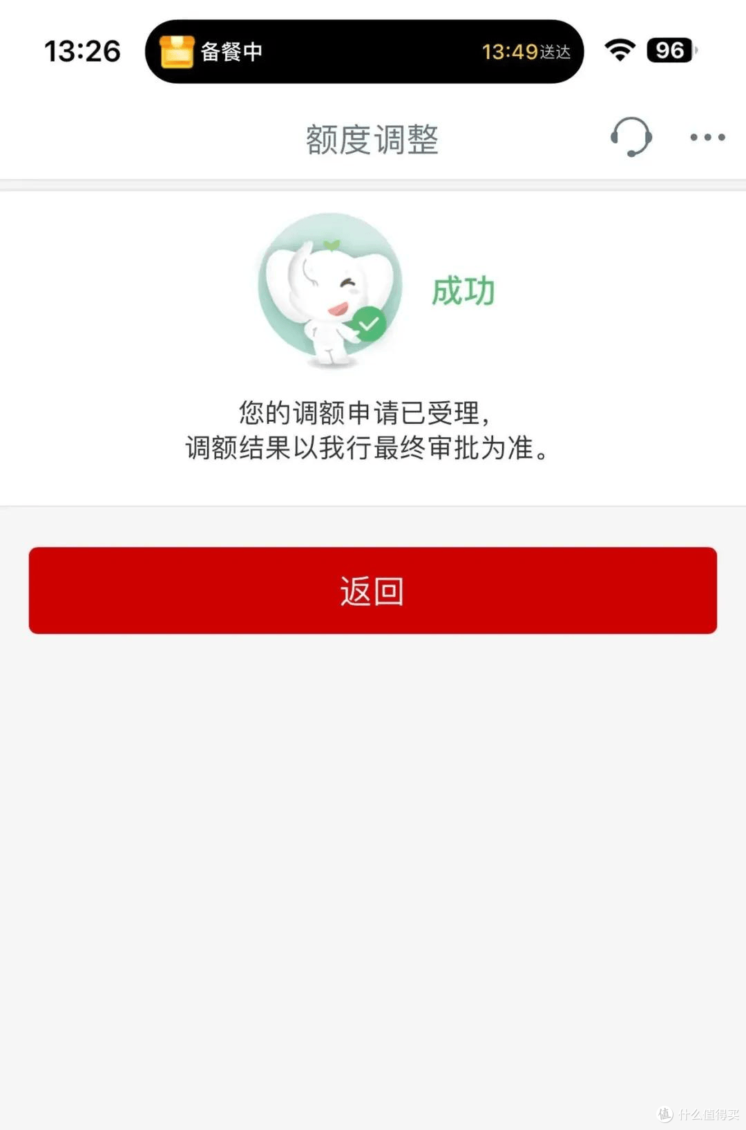 信用卡临时和固定额度占总额？如何有效选择还能利于后期提固定？