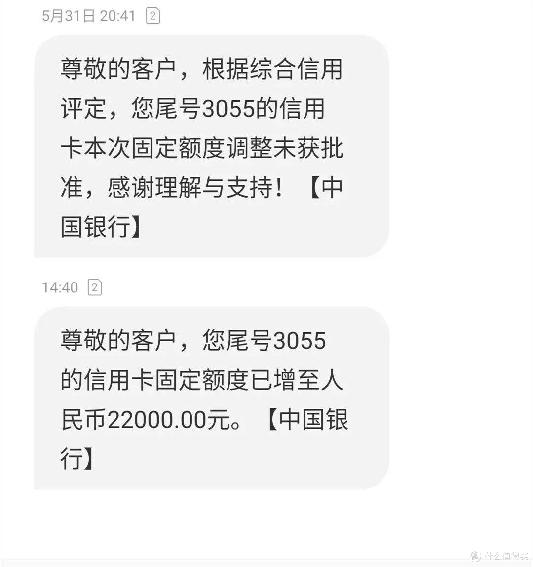 信用卡临时和固定额度占总额？如何有效选择还能利于后期提固定？